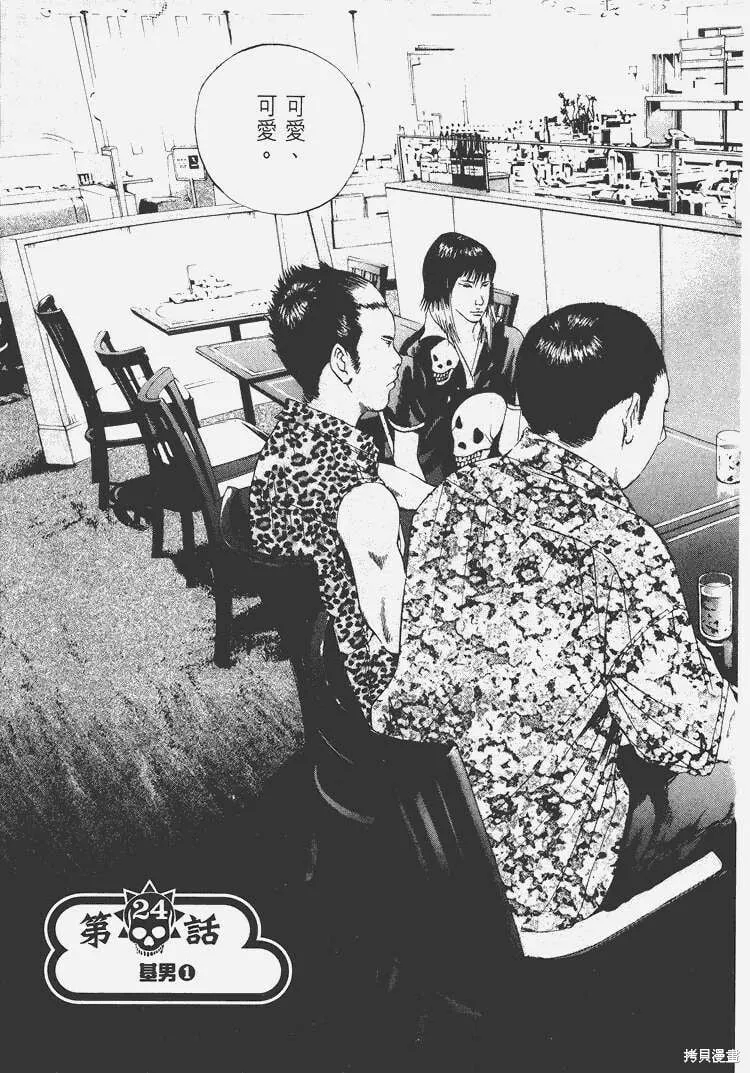 第03卷 第152页