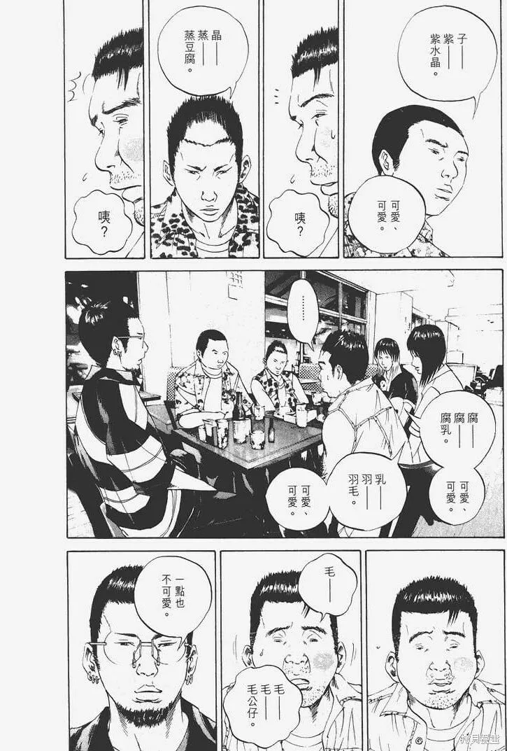 第03卷 第153页