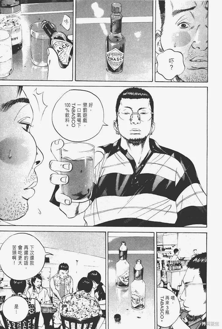 第03卷 第154页