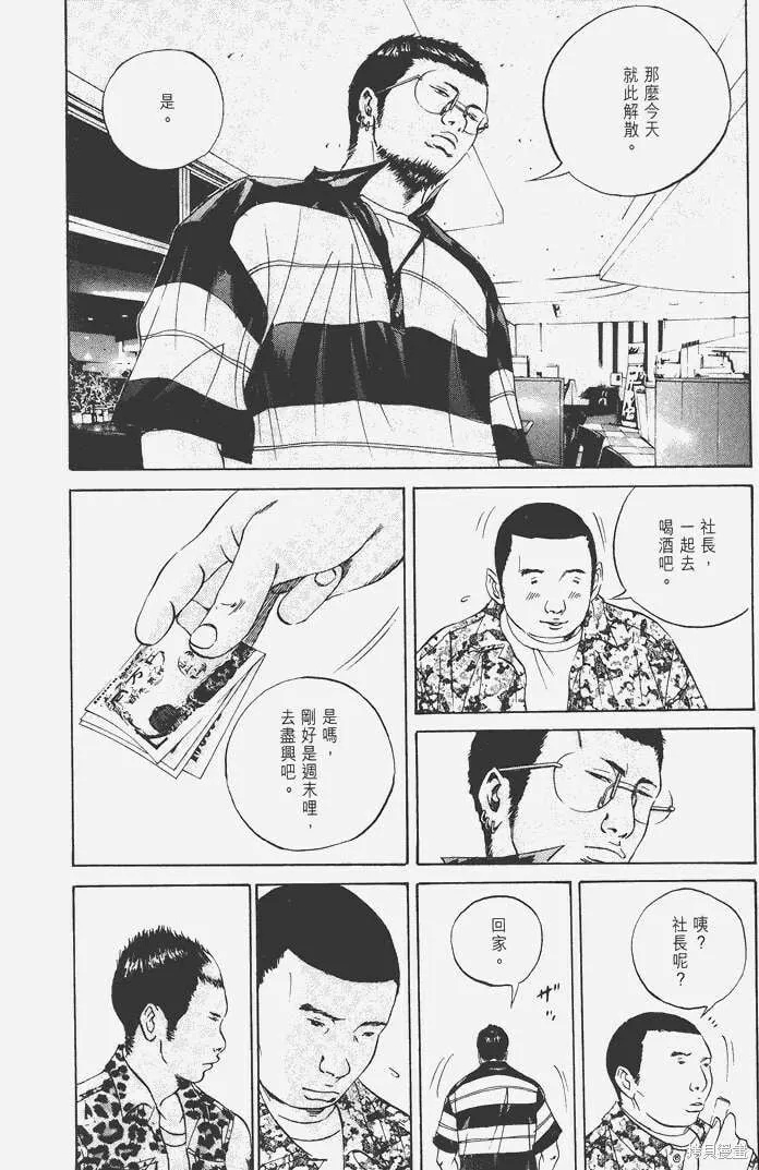 第03卷 第155页