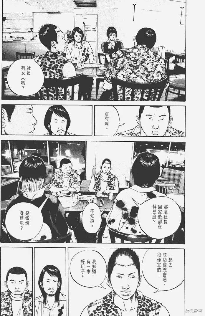 第03卷 第156页