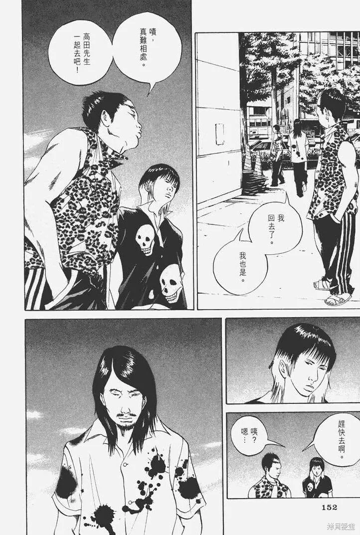 第03卷 第157页
