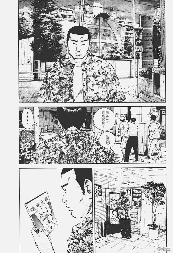 第03卷 第159页