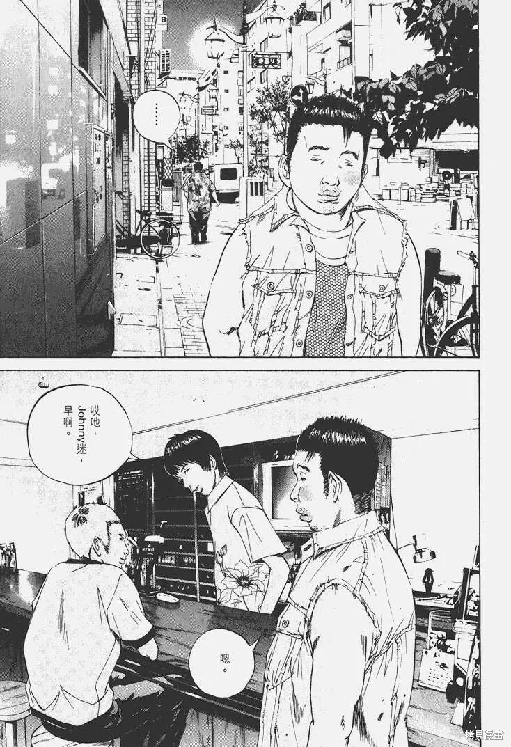 第03卷 第160页