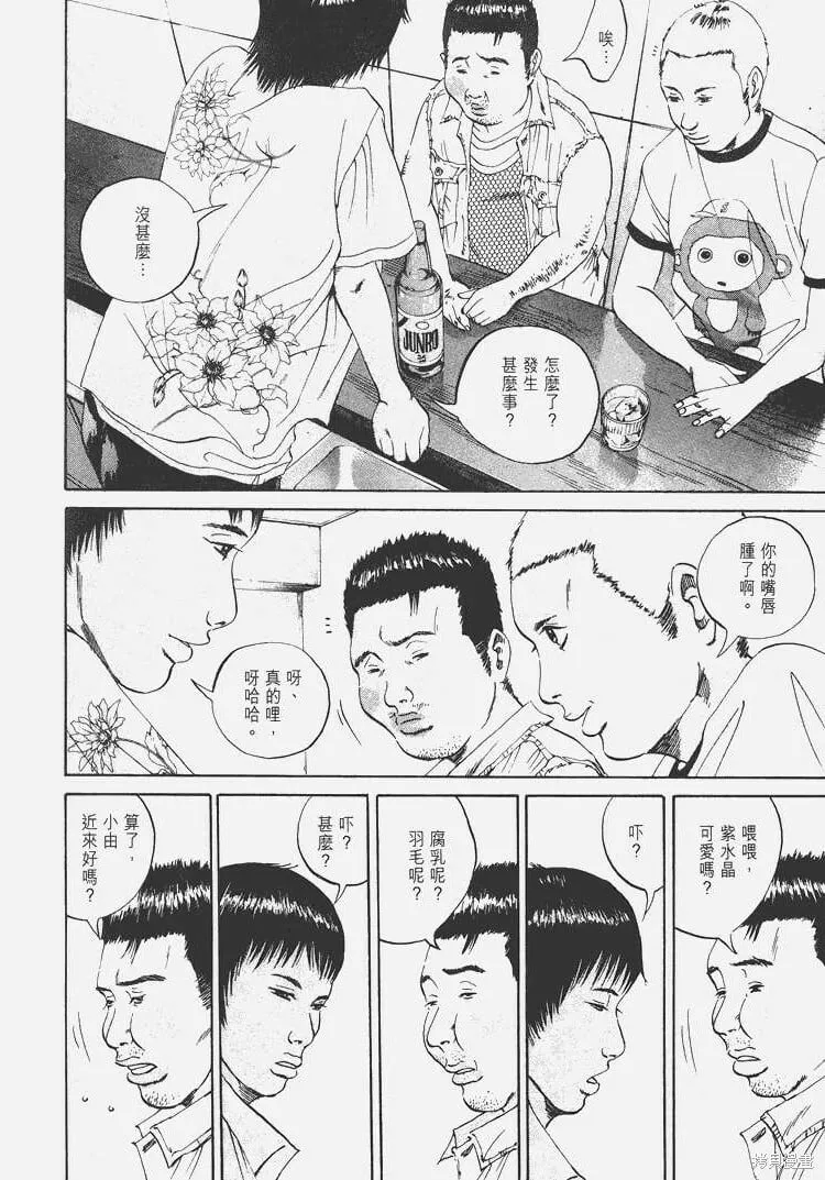 第03卷 第161页