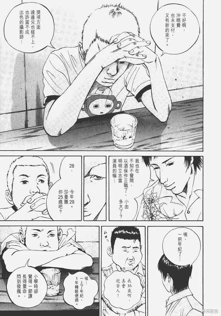 第03卷 第162页