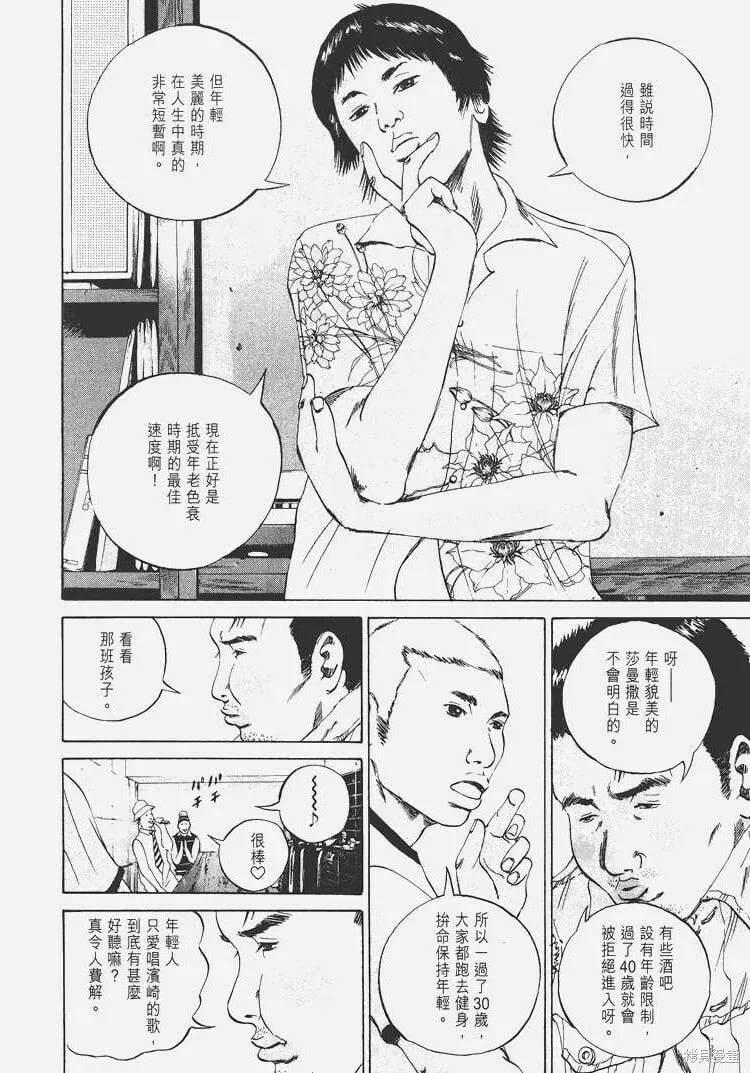 第03卷 第163页
