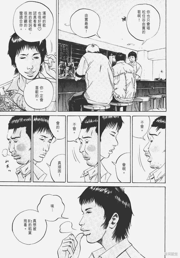 第03卷 第164页