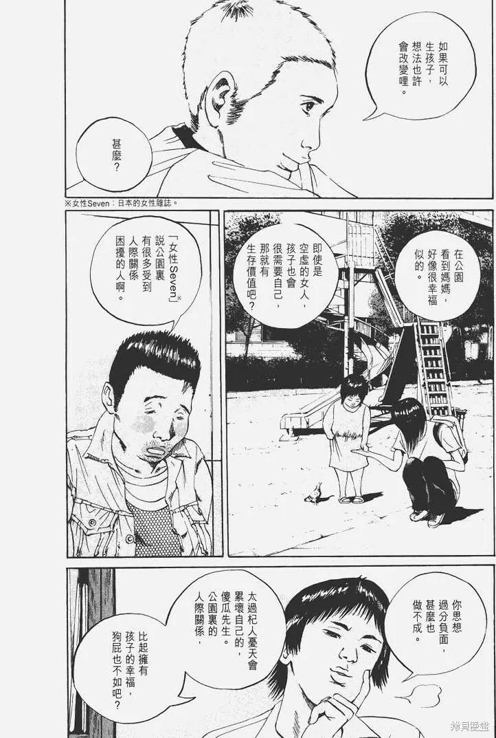 第03卷 第165页