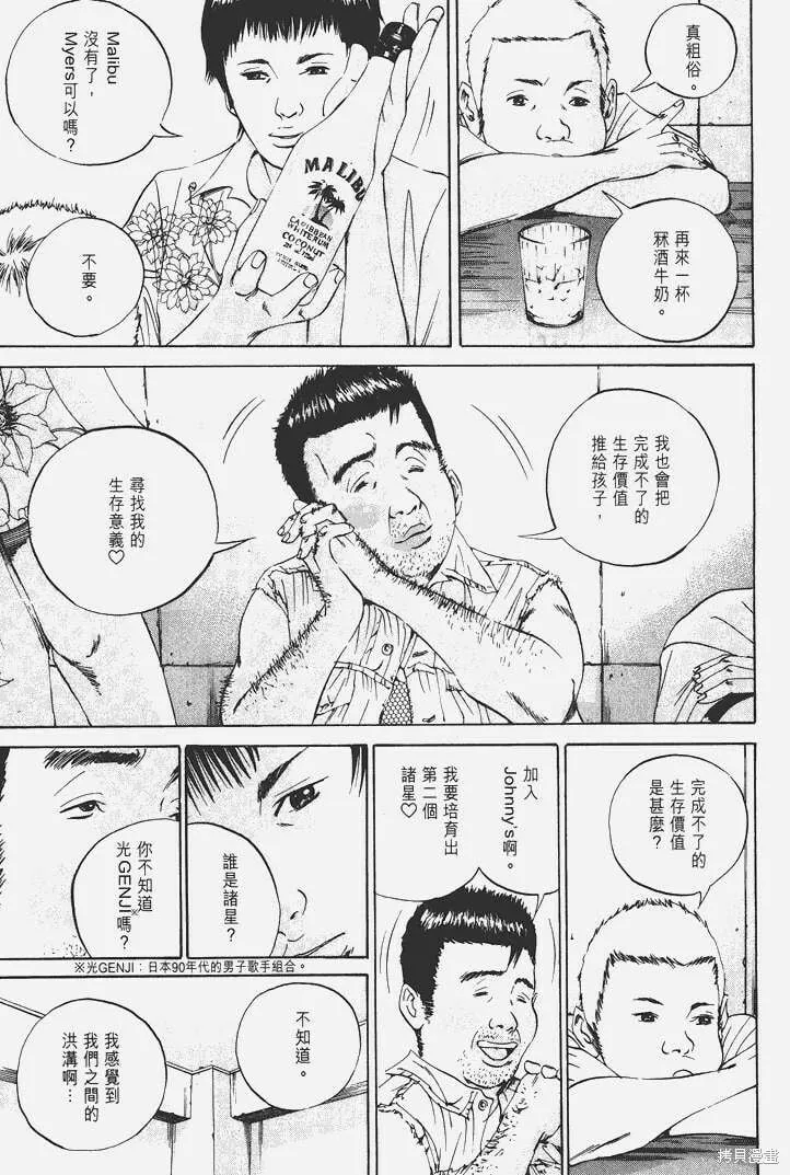 第03卷 第166页