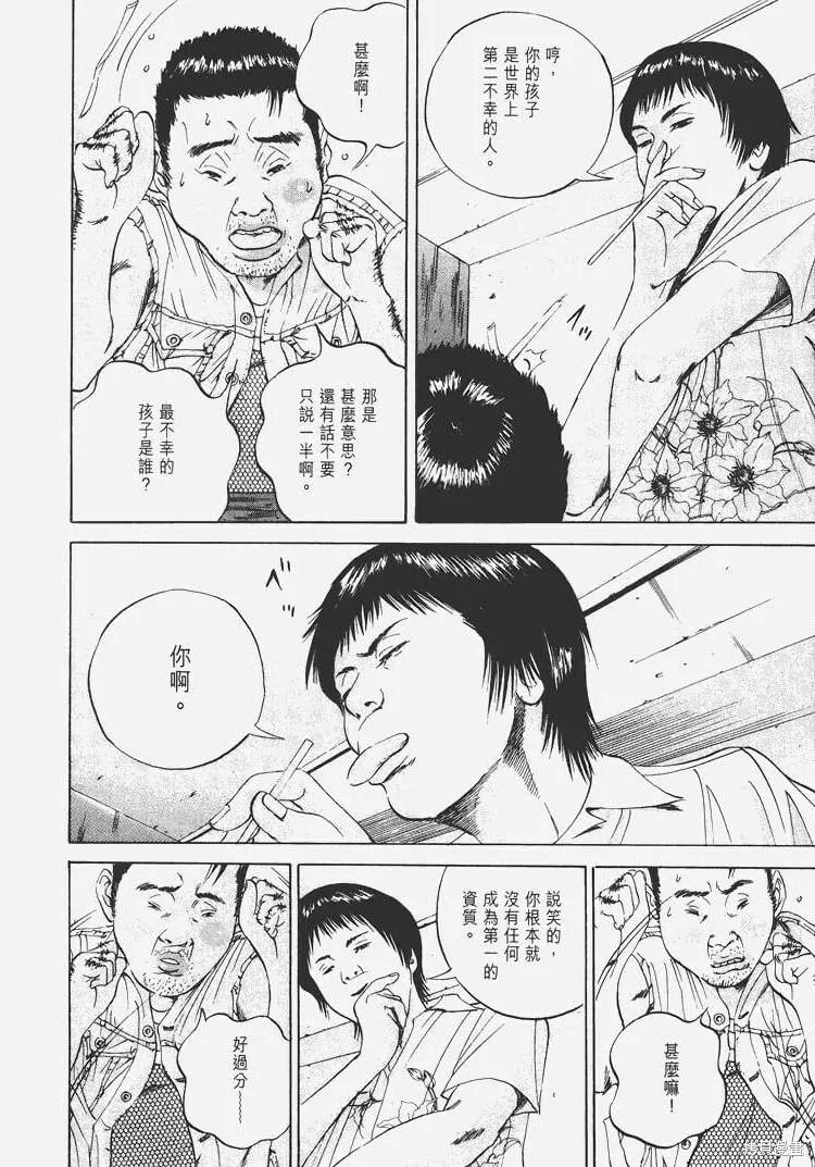 第03卷 第167页