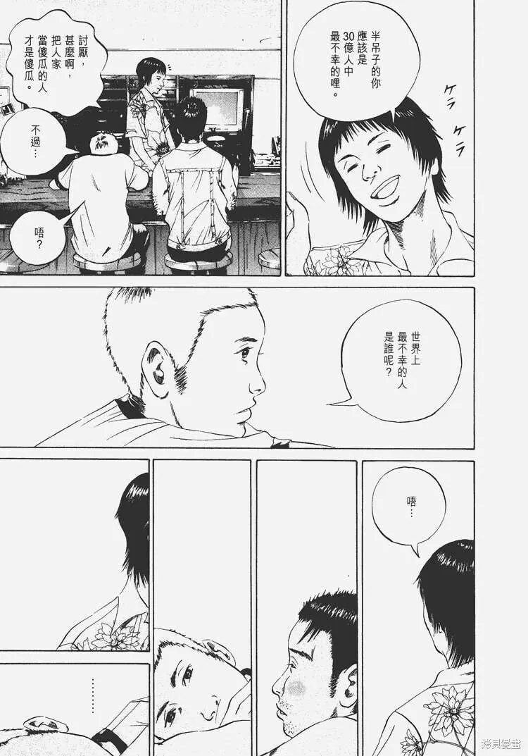 第03卷 第168页
