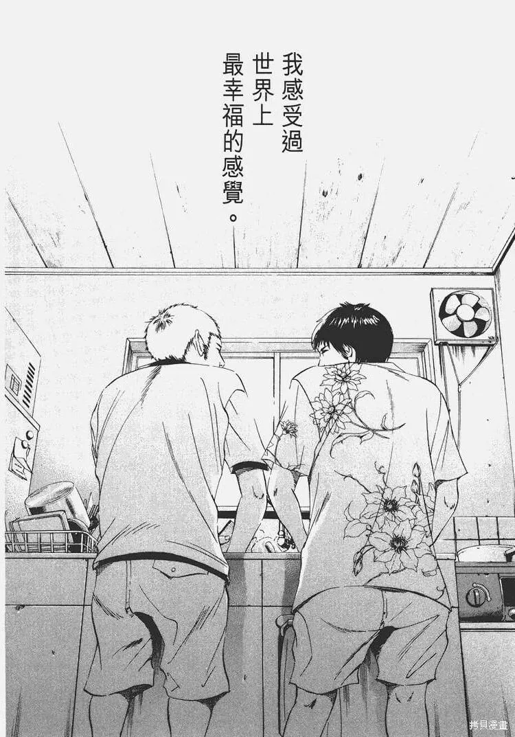第03卷 第169页