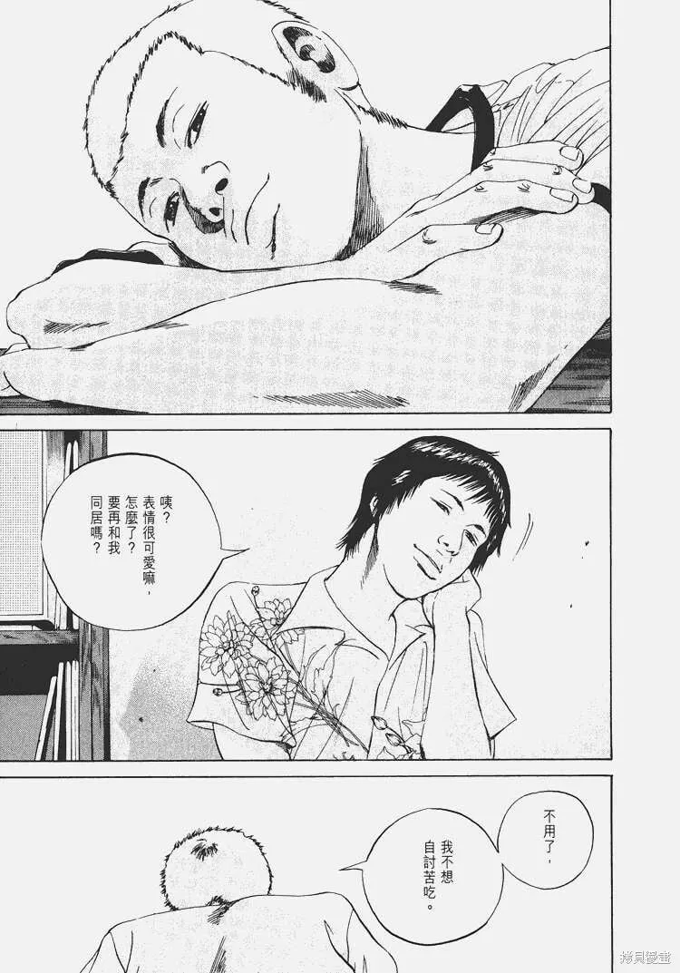 第03卷 第170页