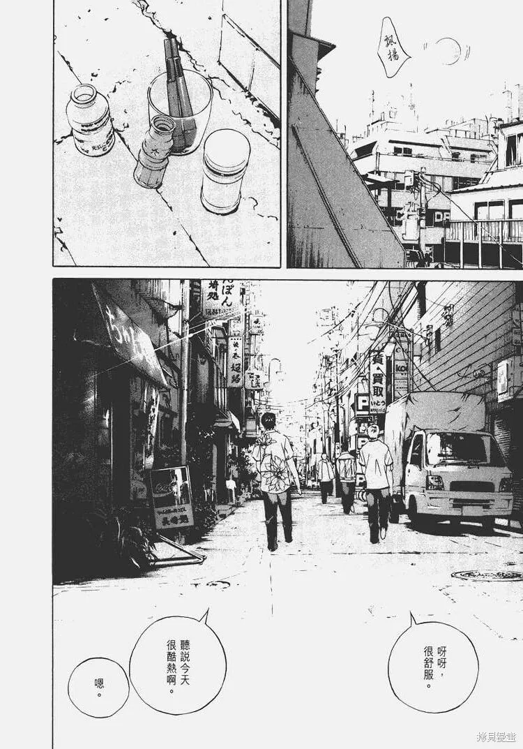 第03卷 第171页