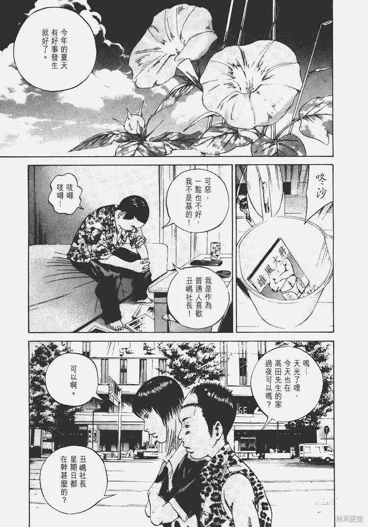 第03卷 第172页