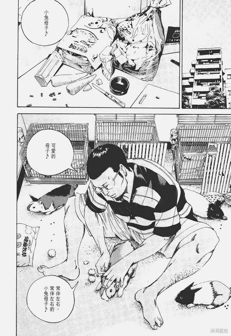 第03卷 第173页