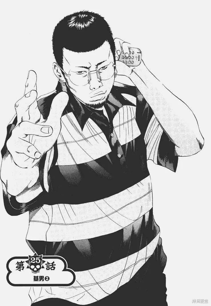第03卷 第174页
