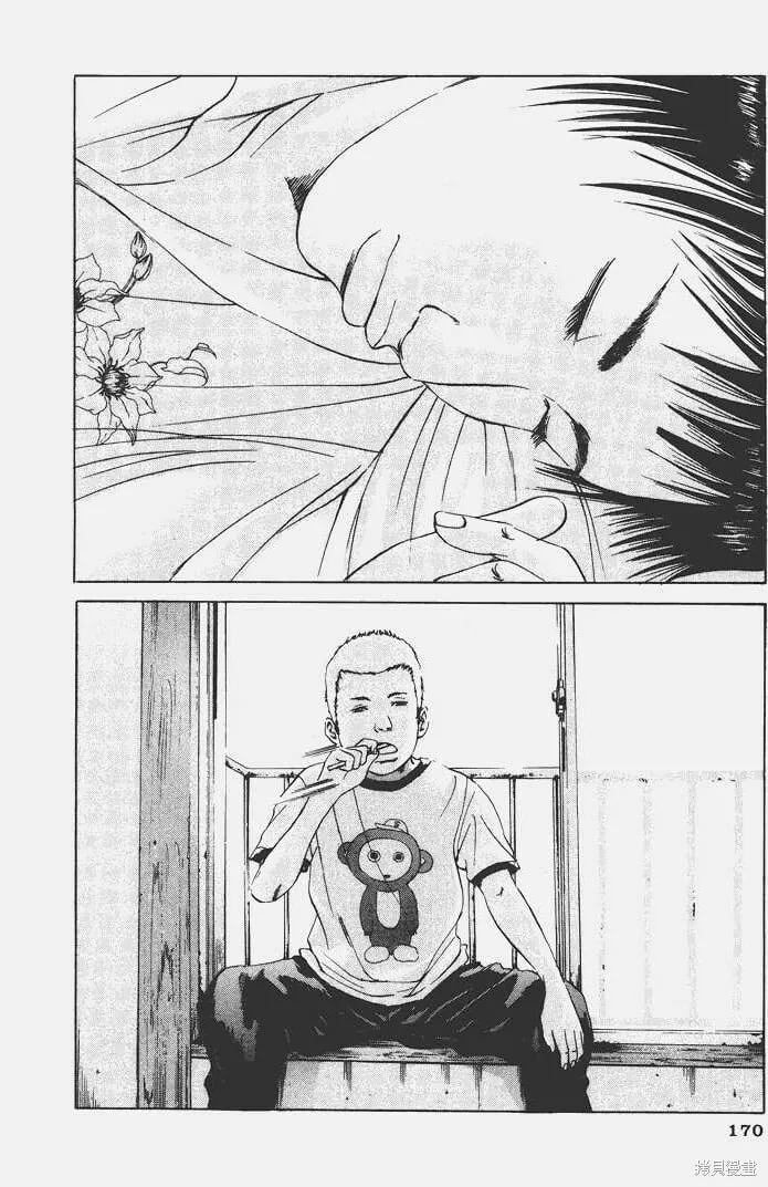第03卷 第175页