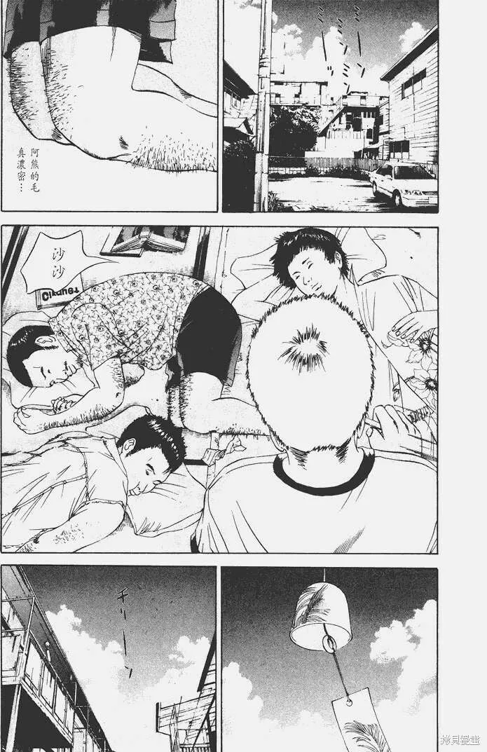 第03卷 第176页