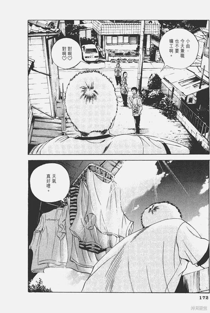 第03卷 第177页
