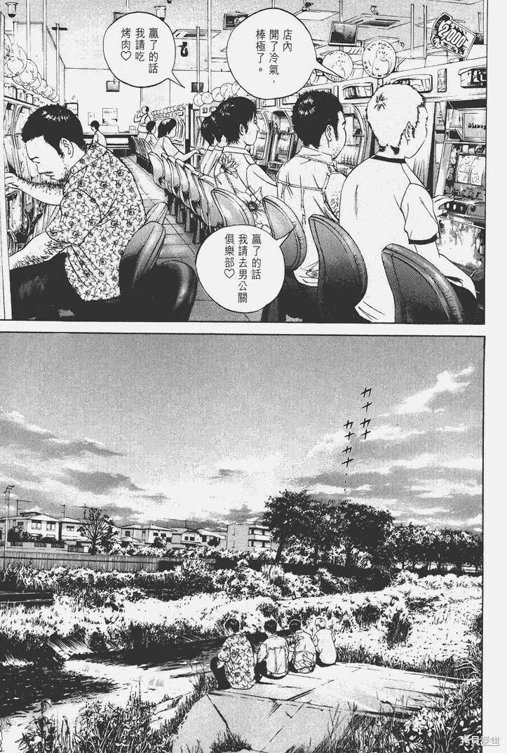 第03卷 第178页