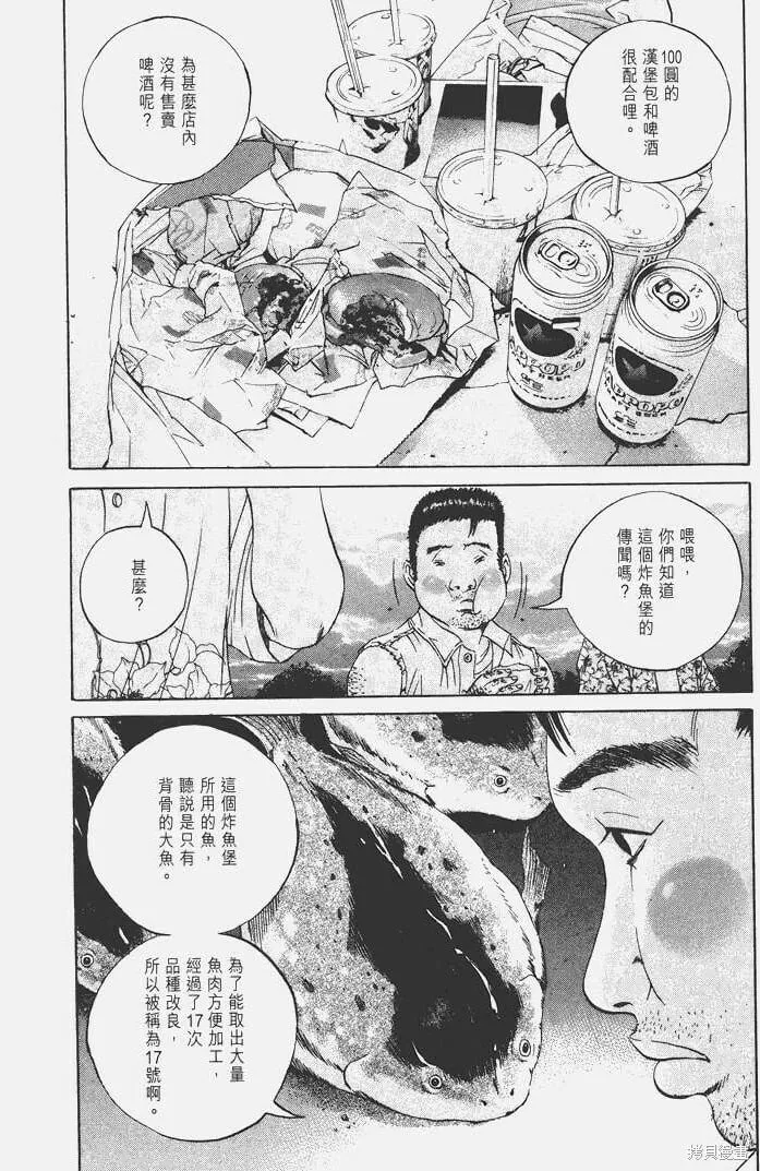 第03卷 第179页