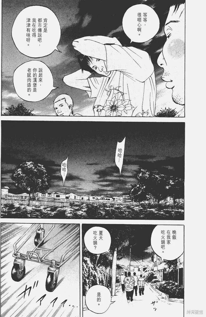 第03卷 第180页