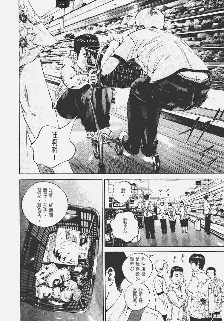 第03卷 第181页