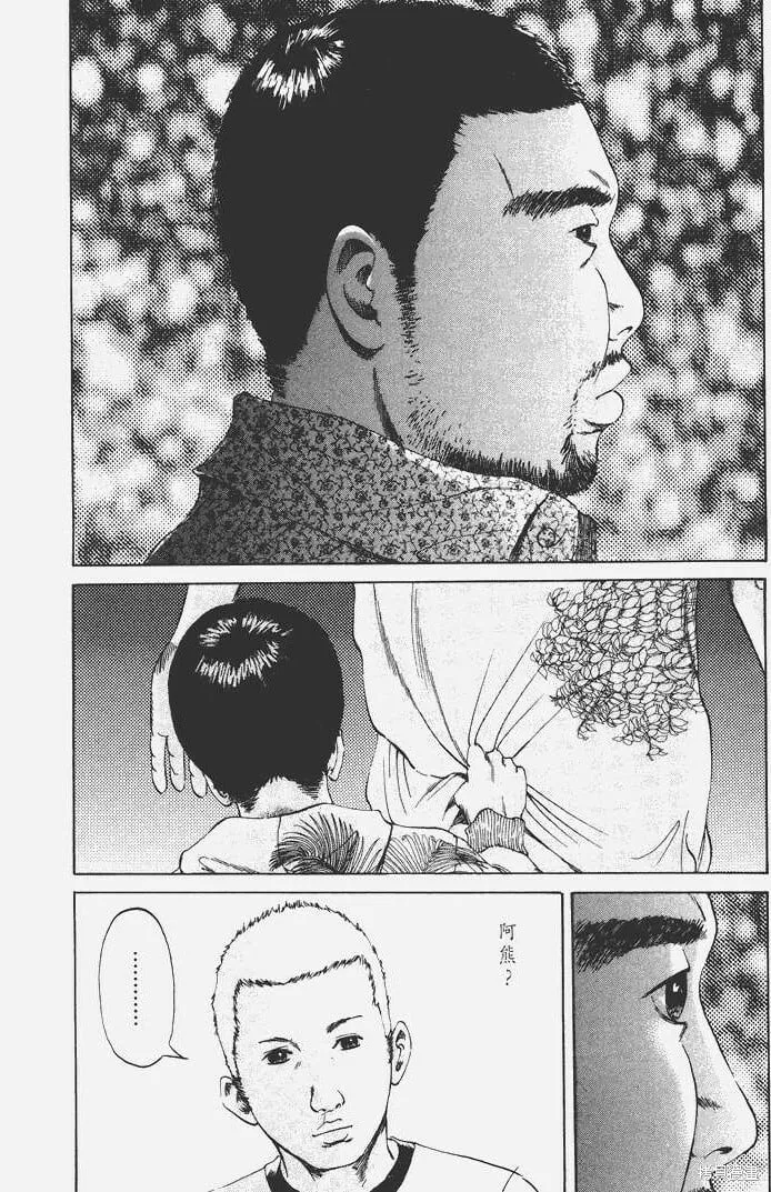 第03卷 第183页