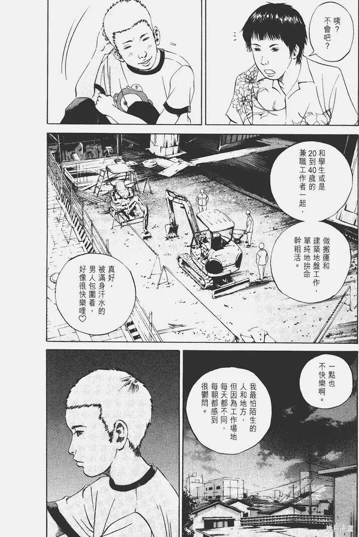 第03卷 第187页