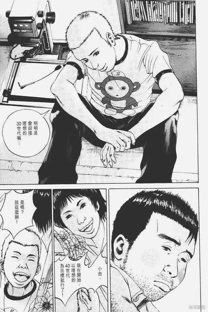 第03卷 第188页