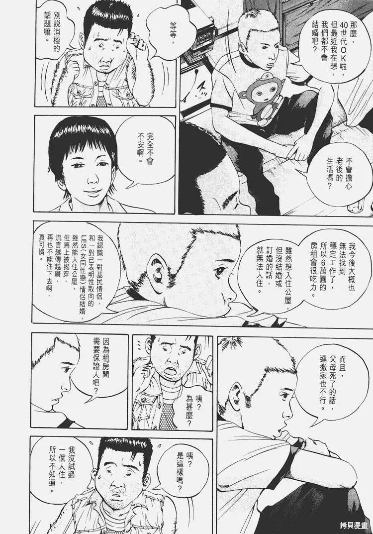 第03卷 第189页