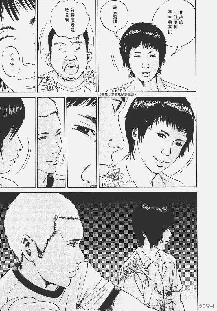 第03卷 第190页