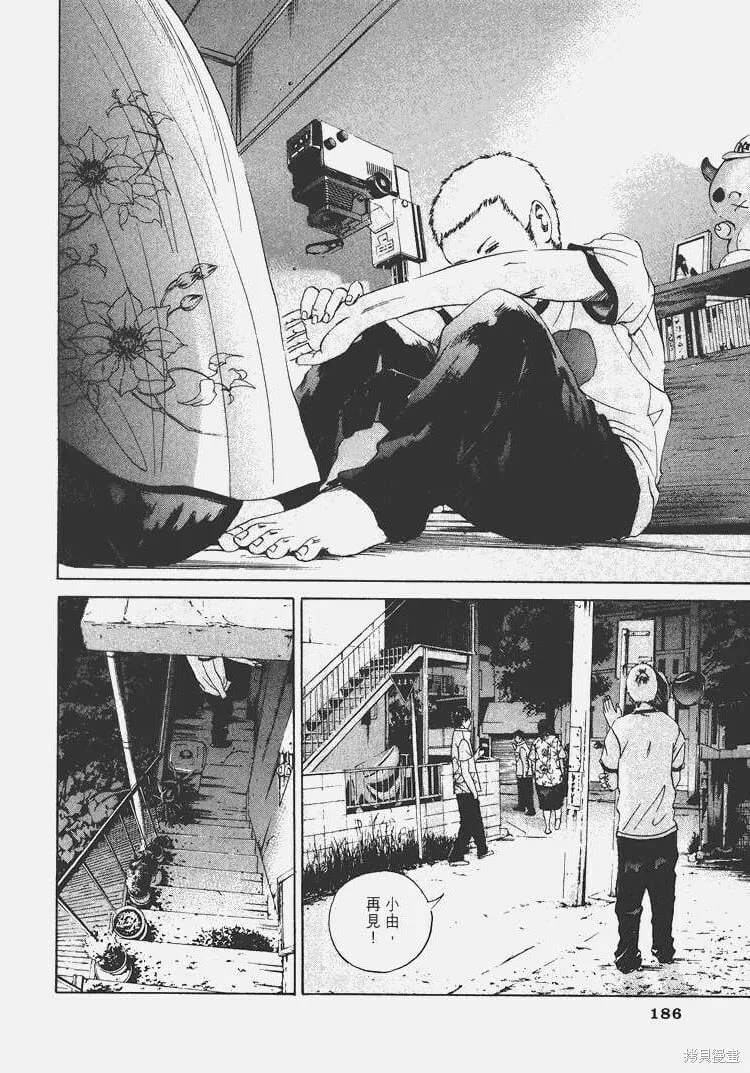 第03卷 第191页