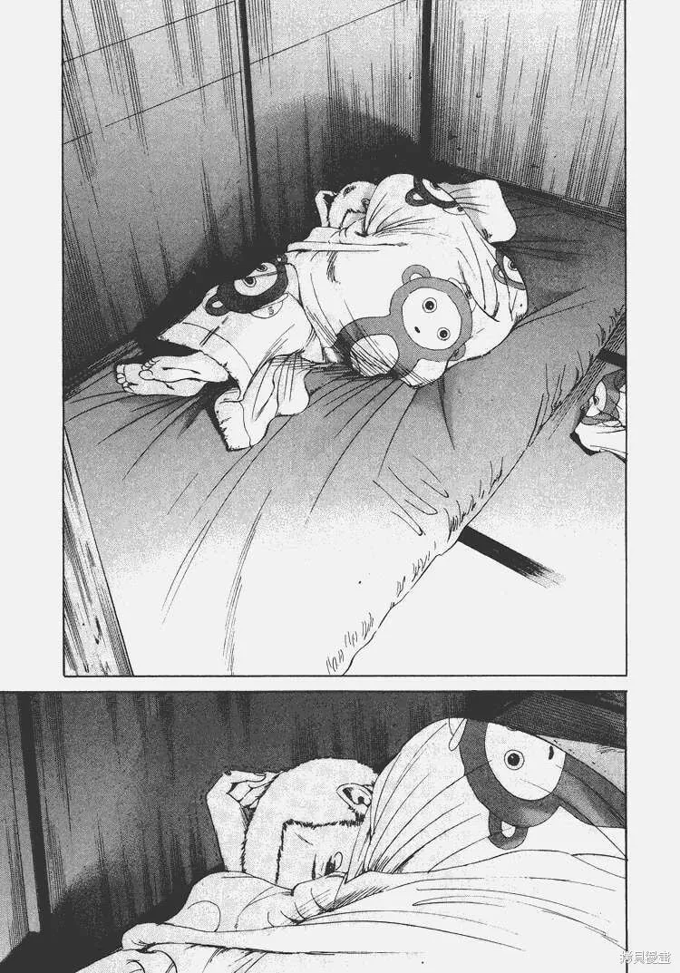 第03卷 第192页