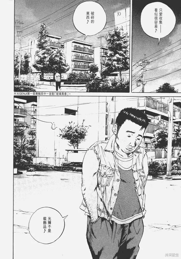 第03卷 第193页
