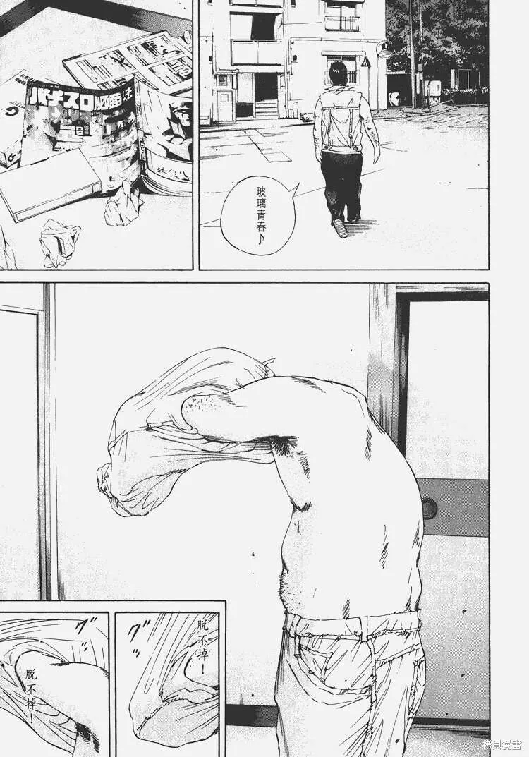 第03卷 第194页