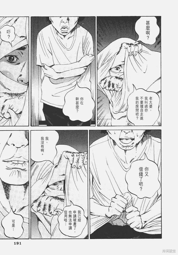 第03卷 第196页