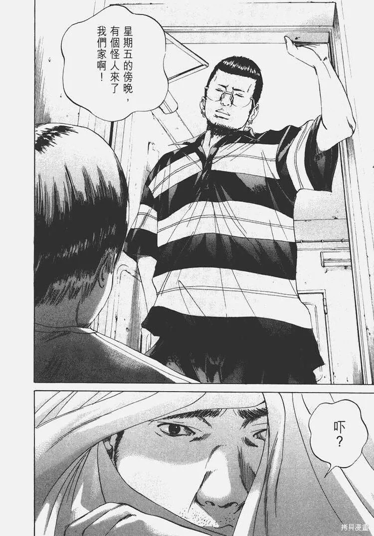 第03卷 第197页
