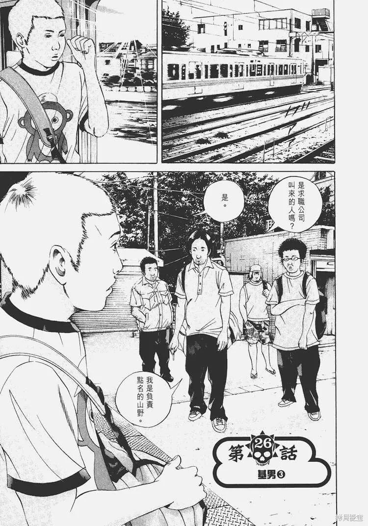 第03卷 第198页