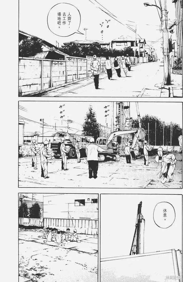 第03卷 第199页