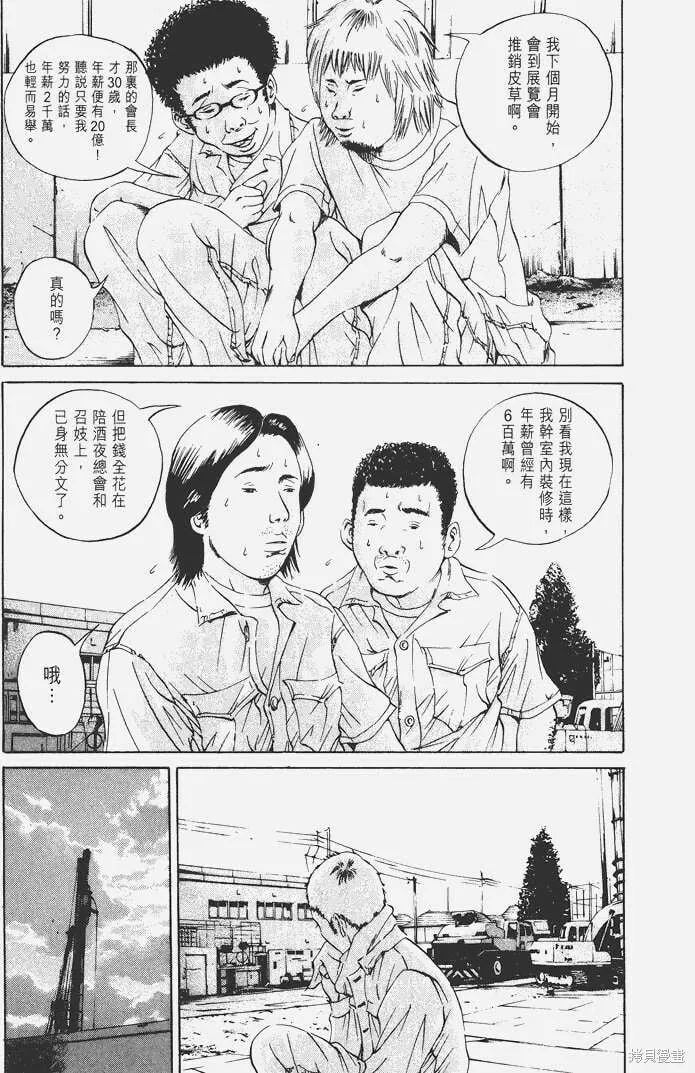 第03卷 第200页