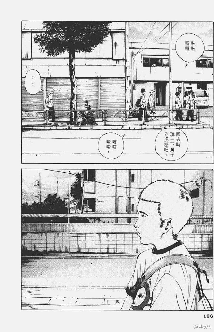 第03卷 第201页