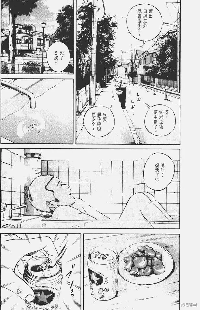 第03卷 第202页