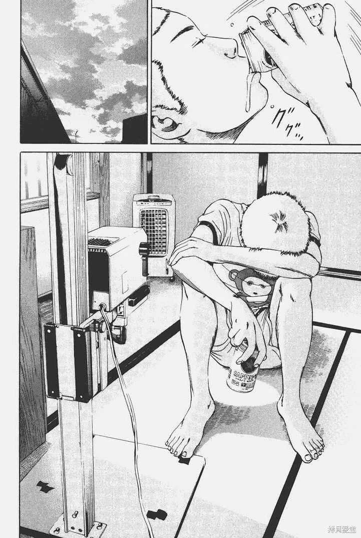 第03卷 第203页