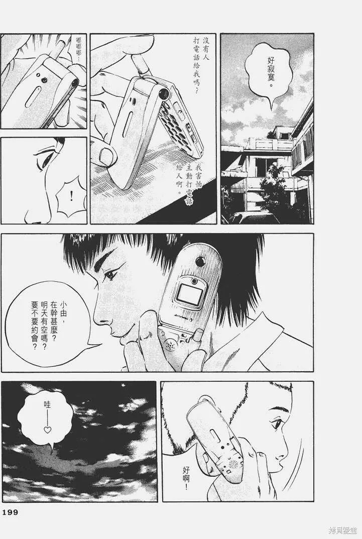 第03卷 第204页