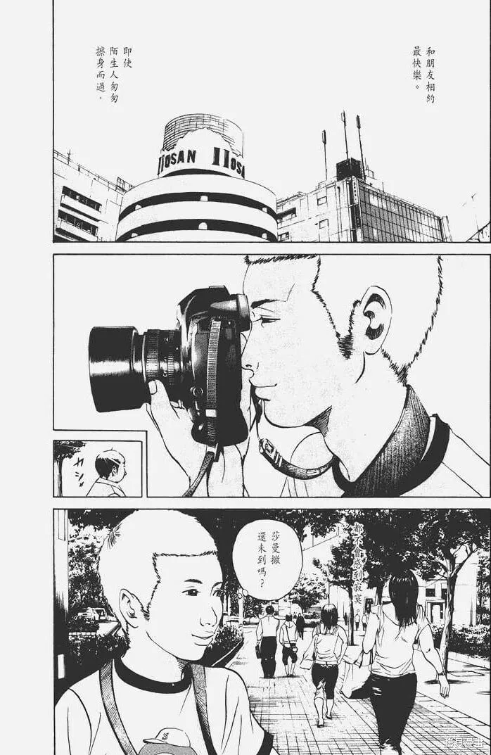 第03卷 第205页