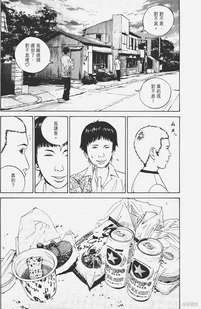 第03卷 第206页