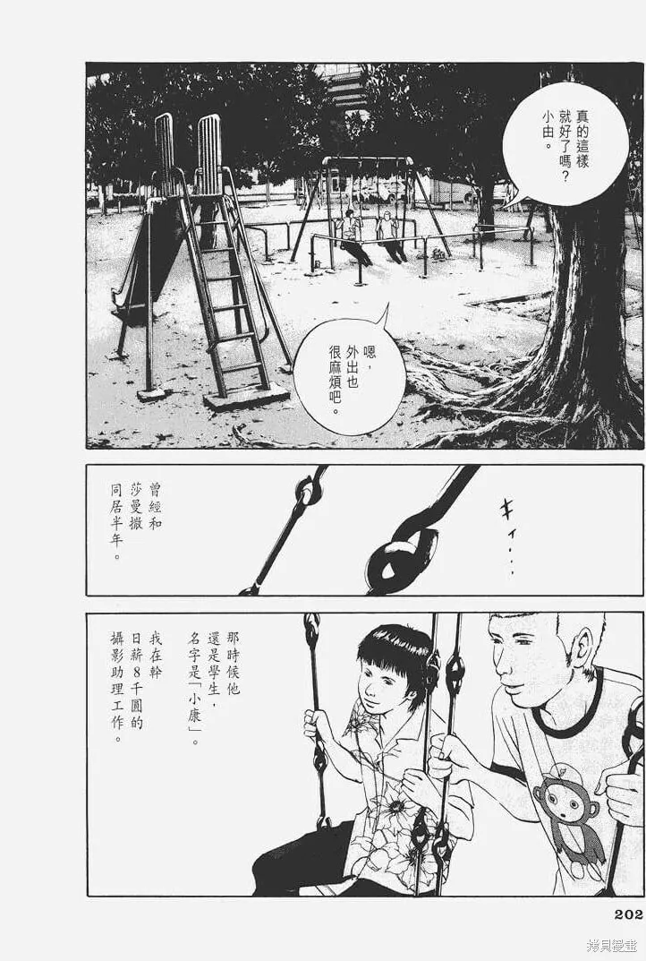 第03卷 第207页